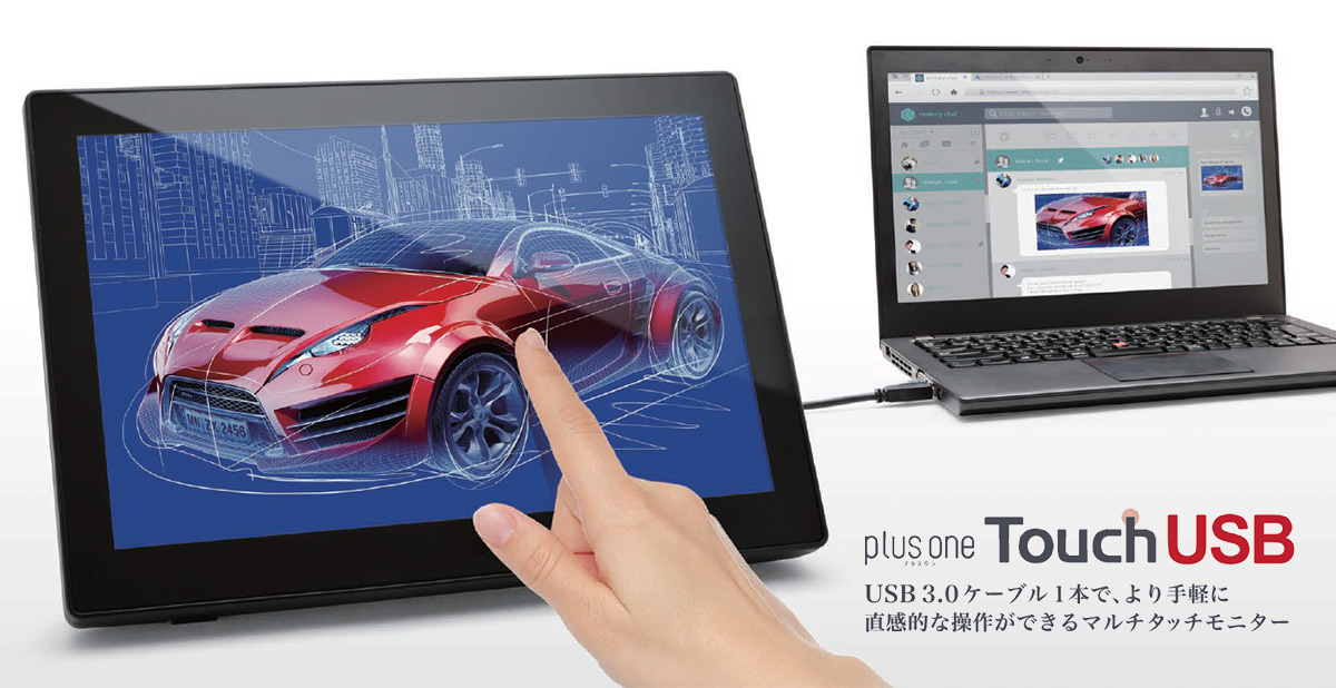 plus one Touch USB