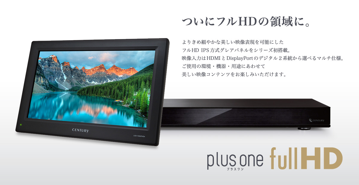 plus one fullHD