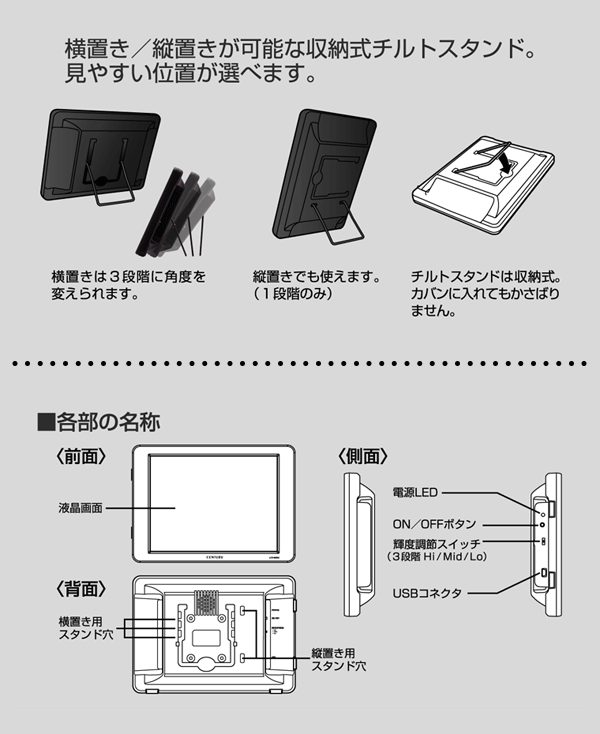 plusoneプライバシースクリーン（LCD-8000U-PS）